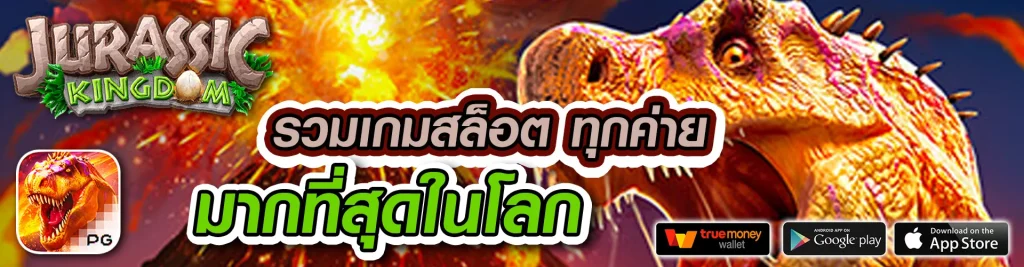 สล็อต 888 เว็บตรง ไม่ผ่านเอเย่นต์ ไม่มี ขั้นต่ำ